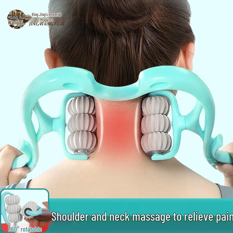 Jing Wang Yu Ai Manual Six-Ball Neck and Shoulder Massager