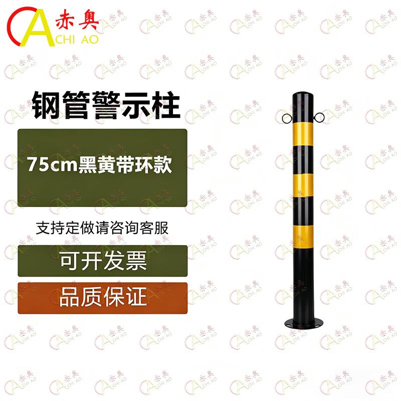 Heavy-Duty Road Safety Bollard