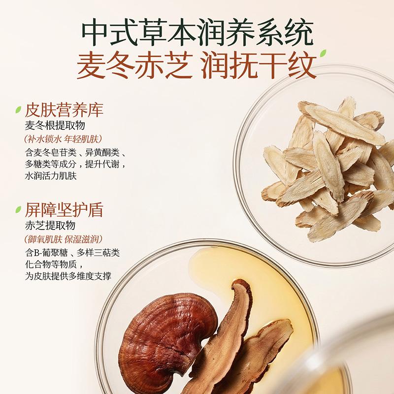 Botanism Ginseng Firming Water Milk Anti Aging Skincare Set Moisturizing and Moisturizing Combination
