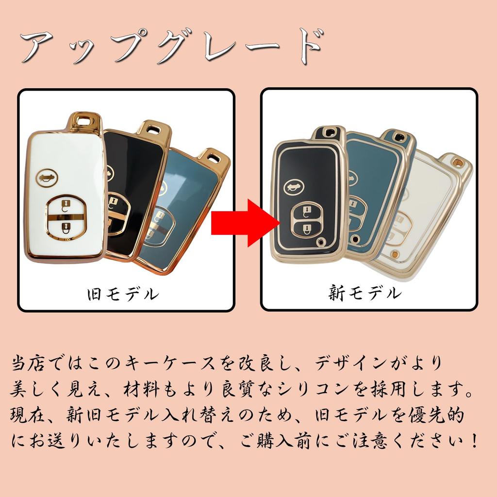 Toyota Dedicated Smart Key Cover, Key Holder, Compatible with Toyota, Compatible with 180, 200,