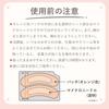 Official Collagen Rich Microneedle Patches Needle Serum for Eye and Mouth Hyaluronic Acid Collagen Practical Gift for Patches x 4 (Firming Areas,