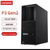 Lenovo Графічна робоча станція ThinkStation P3 Gen2 (версія CN)