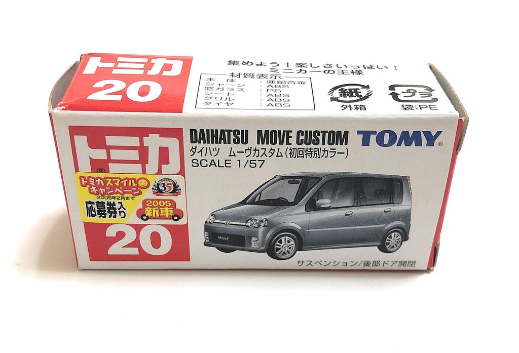 Takara tomy No.20 Daihatsu Move Custom First Culoare specială