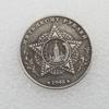1945 Russian USSR Commemorative Collectible Souvenirs Silver Coins