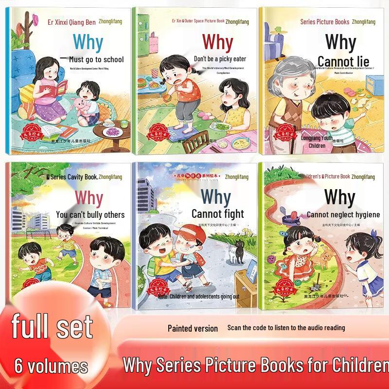 SEE KEAN  Why  Series Children s Adversity Quotient Picture Book Set