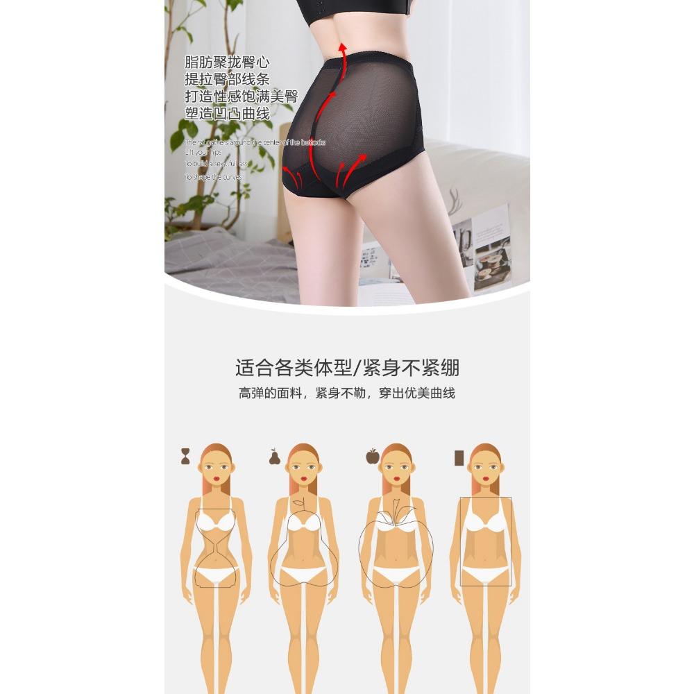 Breasted Belly Pants Women's Hip-lifting Mesh Yarn Breathable Postpartum Belly Body Sculpting Mid-waist Triangle Panties Waist