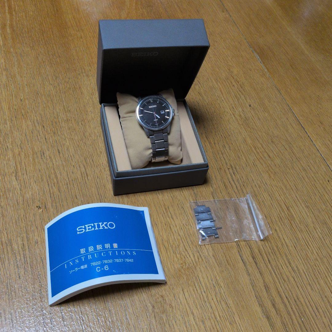 SEIKO solar watch body