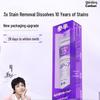 Canban SP7 Deep Whitening Toothpaste