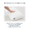 nishikawa Pillow Hotel Taste White 43 x 63cm Height Adjustable Type Fluffy Marshmallow Touch Height Adjustable High Density Fully Washable [Nishikawa]