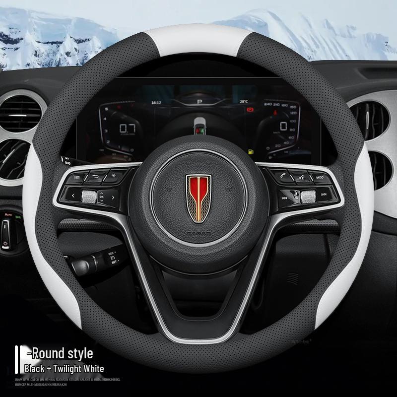 Всесезонная оплетка руля для Hongqi HS5 (Модели 2019-2025 годов) Hongqi HS5