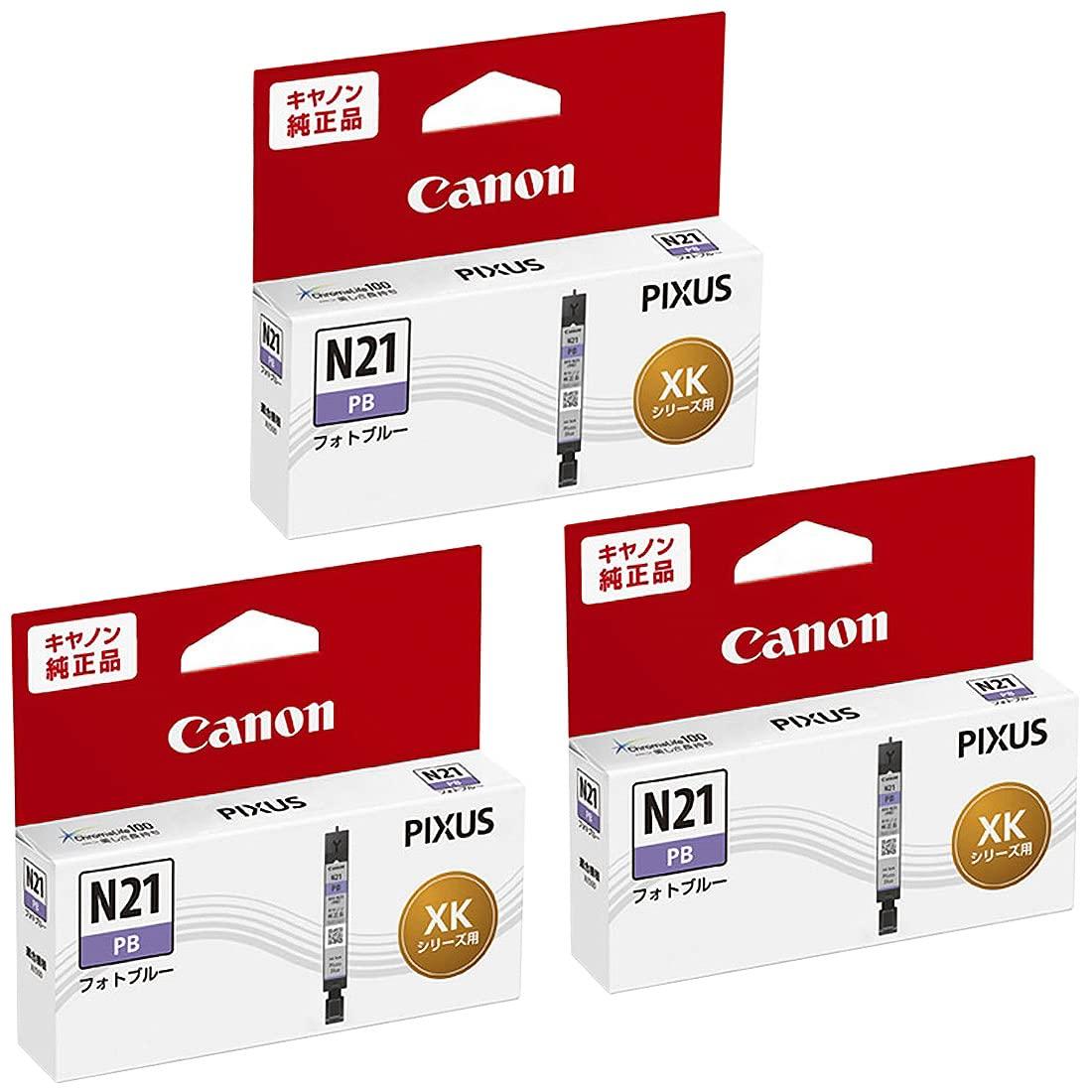 

CANON 5112C001 Genuine Ink Tank Photo Blue of XKI-N21PB (Set 3)