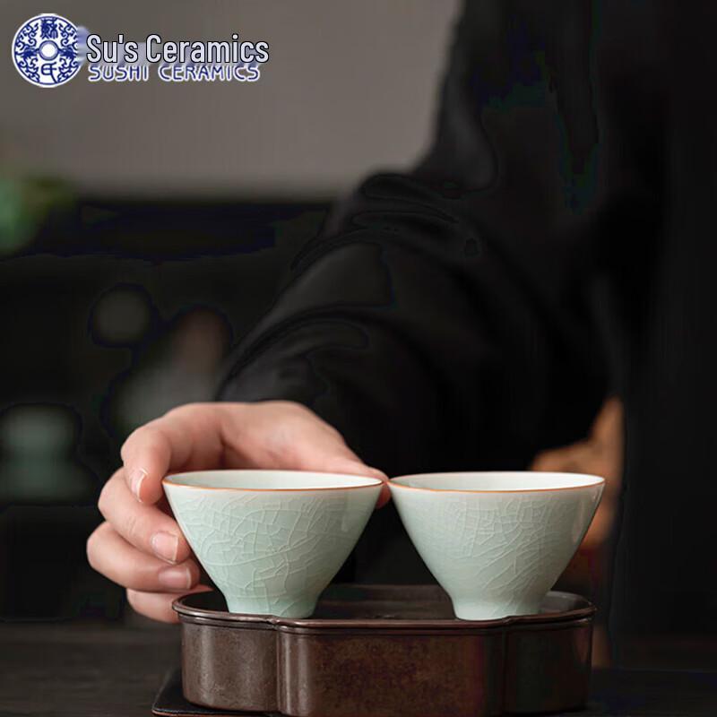 Su Shi Celadon Cracked Ice Ceramic Tea Cups (2-Pack)