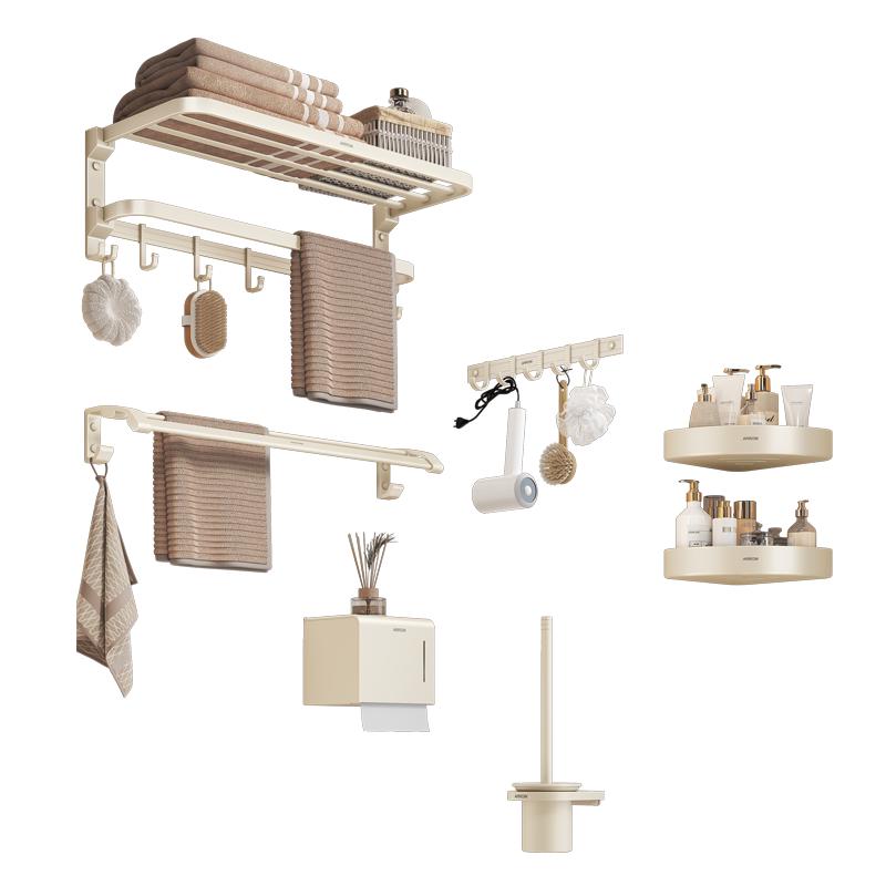 Arrow Space Aluminum Folding Bathroom Organizer Set