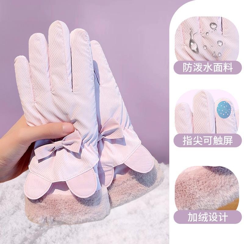 Full palm touch screen ski gloves winter women's velvet thick men's thermal cotton winter riding electric vehicles cold wind waterproof