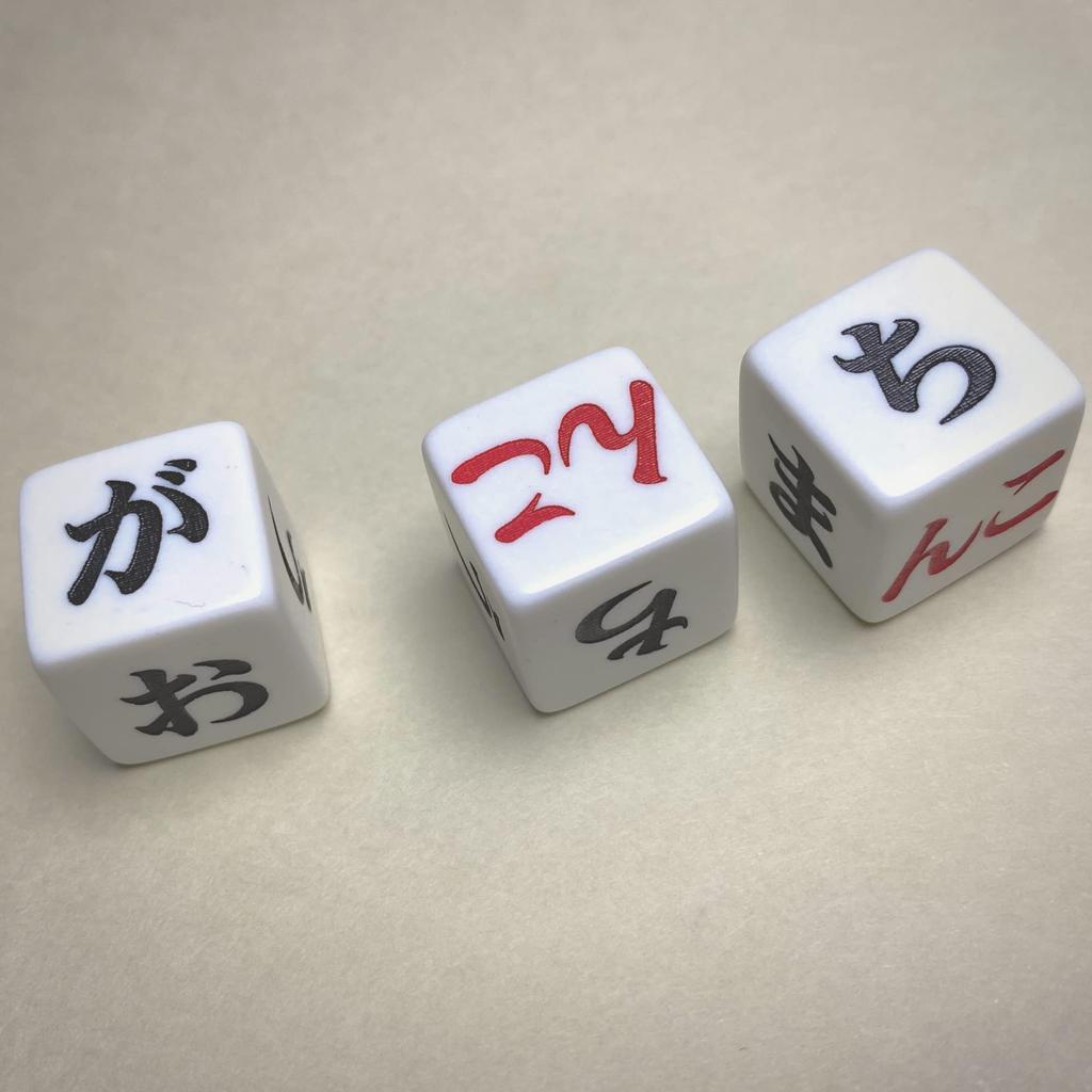 Ganko Dice Dice X Instruction Manual for Party Use [6-sided 3]