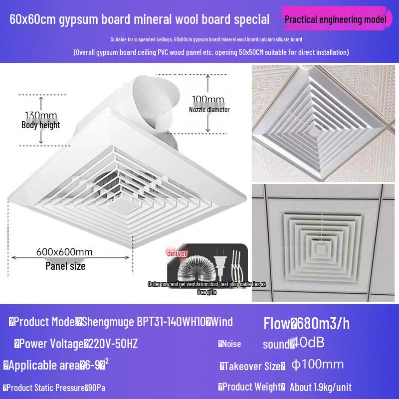 Powerful Silent Integrated Ceiling Ventilation Fan 600x600