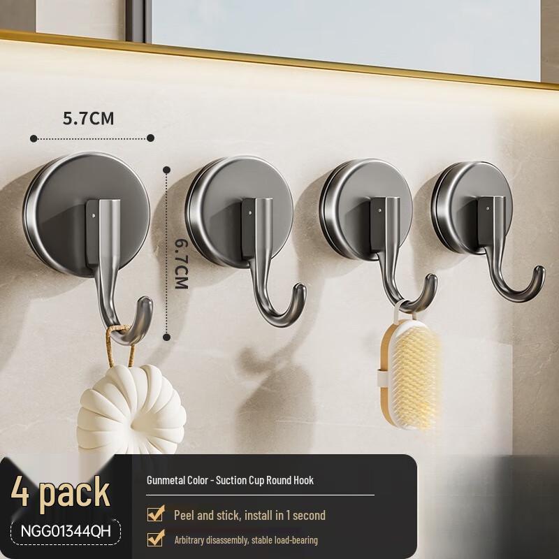 Milin Vacuum Suction Cup Wall Hooks