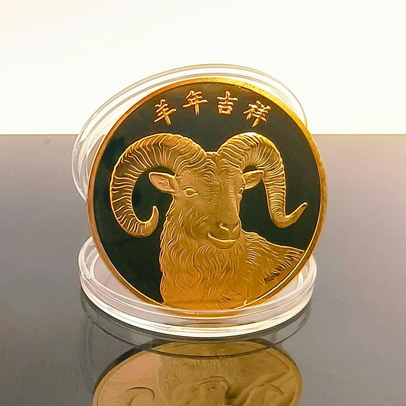1pcs Year Of The Goat Souvenir Coins 2027 Zodiac Goat Collectible Coins New Year Gift Goat Metal Crafts Art Display Decor