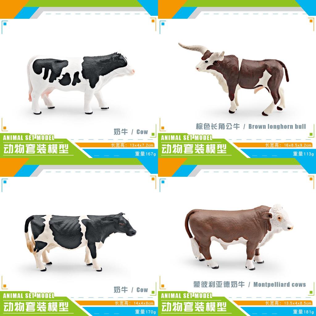 Pvc Farm Cow Long Horned Bull Yellow Cattle Model For Kids Learning Toy And Home Decoration