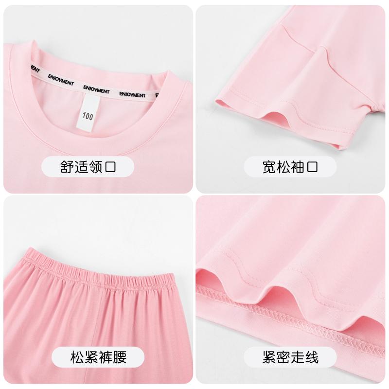 Children's Pajamas Summer Thin Boys' and Girls' Home Clothing Set