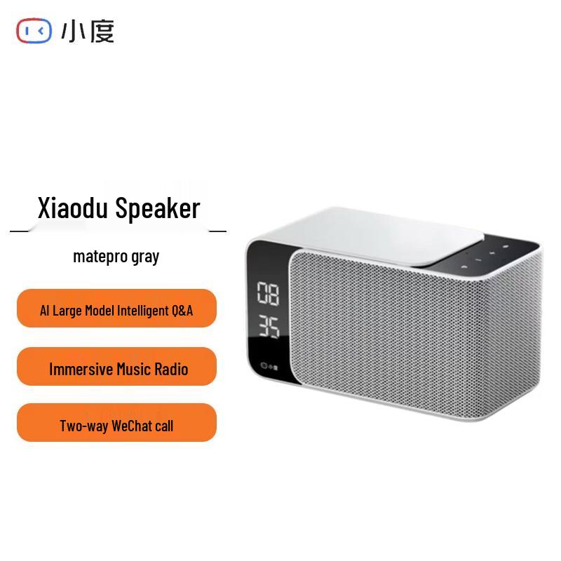 

Xiaodu Smart Speaker MatePro