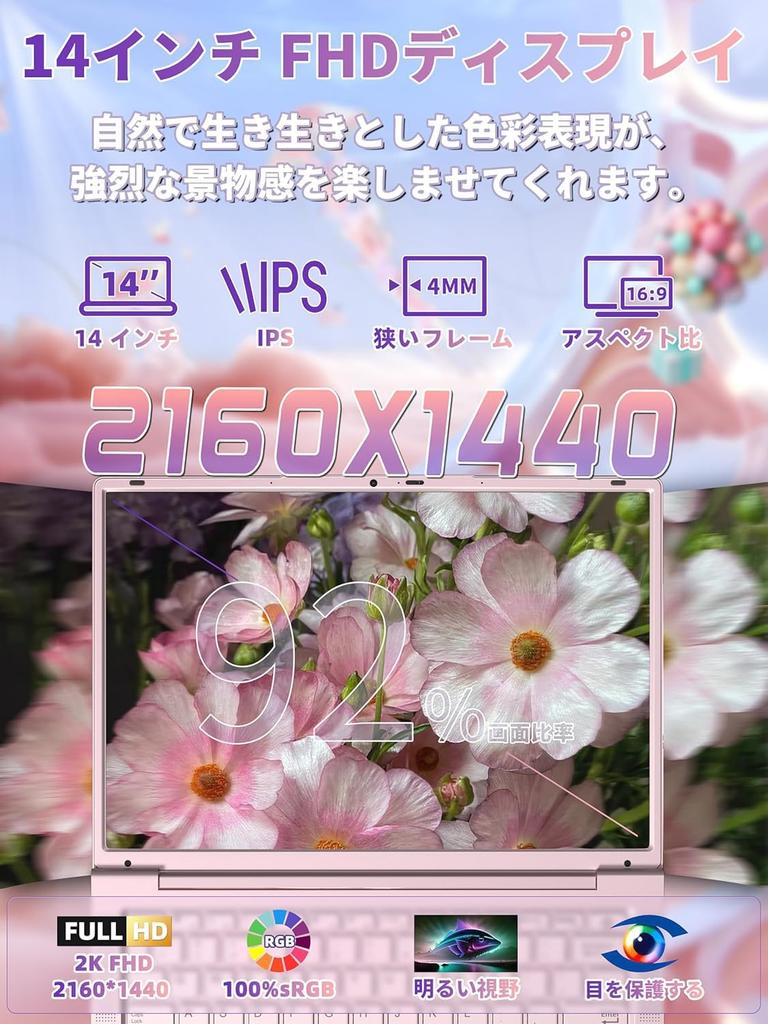 Thin and Lightweight 2K LCD Laptop 11 Pro MS Office IPS 12th Generation Alder CPU 16GB DDR4 512GB NVMe Dual USB SSD Fingerprint Recognition [Windows &