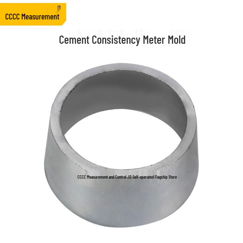 Vicat Apparatus Cement Test Round Mold (CN version)