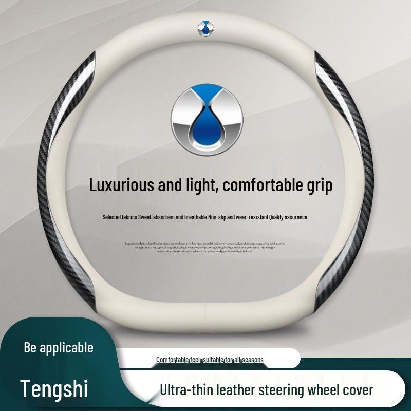2023 Denza D9 N7 N8 Ultra-Thin No-Sew Steering Wheel Cover, All-Season Interior Handle Upgrade