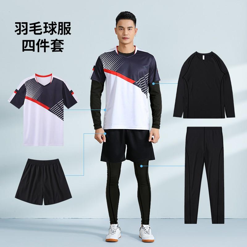 Unisex Badminton Set Winter Training Matches Sportswear Bamboo Fiber Quick Dry Team Uniforms With Number Printing