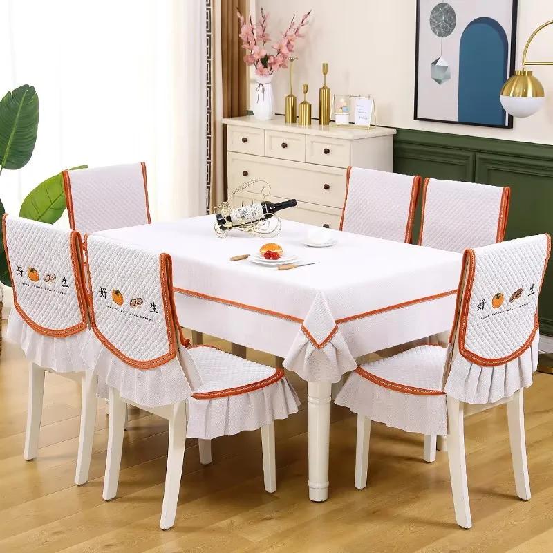 Modern Minimalist Rectangular Dining Table Cloth Chair Cover Solid Color Embroidered Tablecloth Chair Backrest Cover Cushion Set