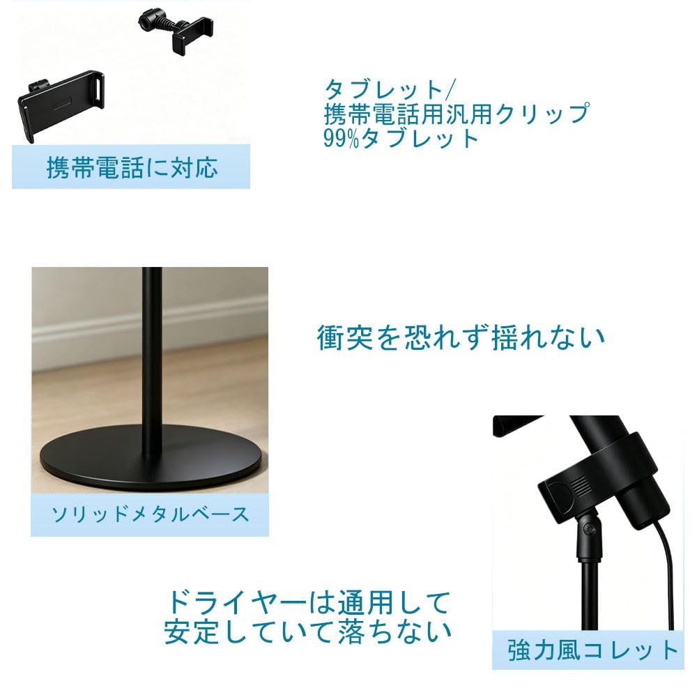 Microphone Floor Stand, 0.55-1.7m Extendable, 360° Angle Adjustment, Includes 2 Microphone Clips, Lightweight Weighted Base, 38" Screw Adapter, for
