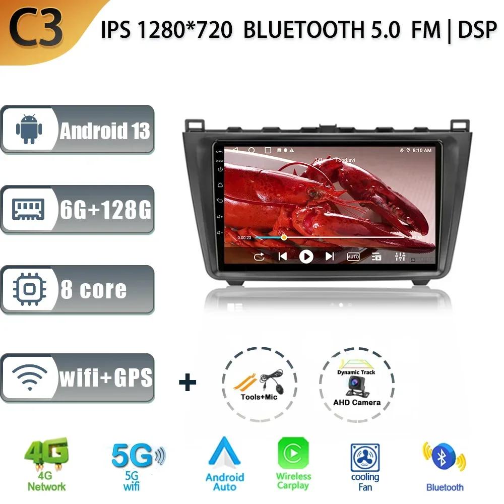 Android 13 Wireless CarPlay Auto Car Radio For Mazda 6 GH 2007-2012 Multimedia 4G WIFI GPS Navigation Touch Screen Stereo