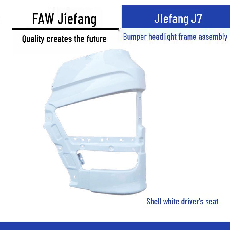 

Jiefang J7 Bumper & Headlight Trim Assembly Standard