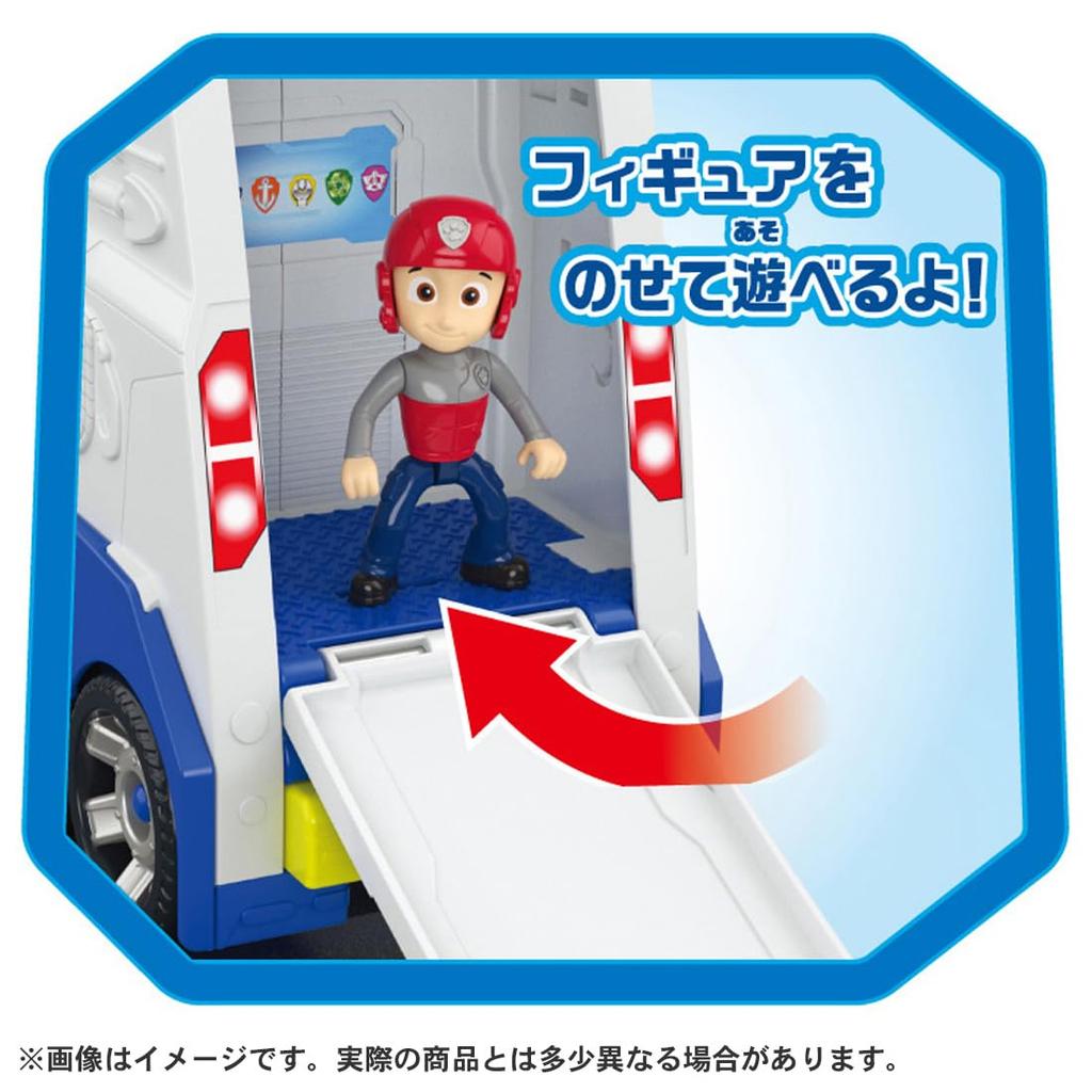 Paw Patrol Vehicle DX Paw Patroller Dispatch!