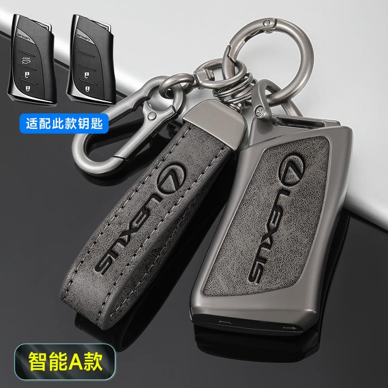 Zinc Alloy Car Remote Key Fob Case Cover For Lexus NX GS ES UX US RC LX GX IS RX 200 250 250h 350h LS 450h 260h 300h Accessories