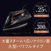Panasonic Corded Steam Iron Gold Tone NI-U700-N