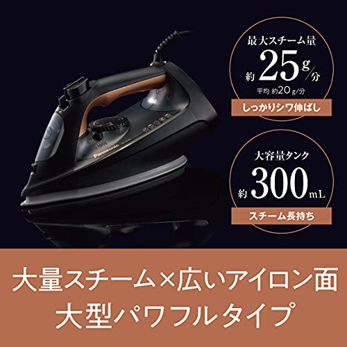 Panasonic Corded Steam Iron Gold Tone NI-U700-N