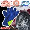 Pikastick Car Wash Car Wash Wheel Brush for Sponge, Brush, (Microfiber Wheels)