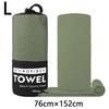 7 Styles Microfiber Towel Sports Quick-Drying Super Absorbent Camping Towel Super Soft Lightweight Gym Swimming Yoga Beach Towel