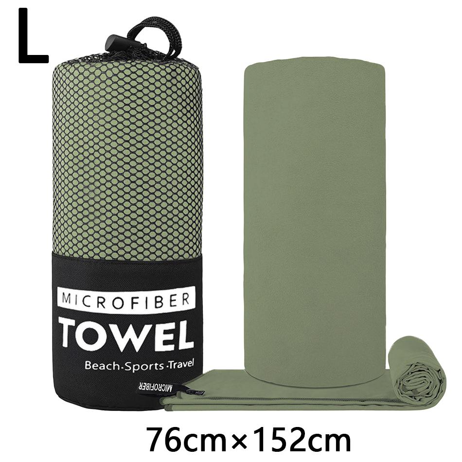 7 Styles Microfiber Towel Sports Quick-Drying Super Absorbent Camping Towel Super Soft Lightweight Gym Swimming Yoga Beach Towel