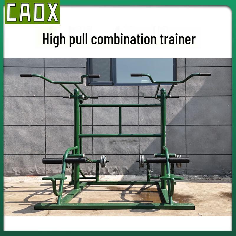 CAOX Outdoor High Pull Combination Trainer