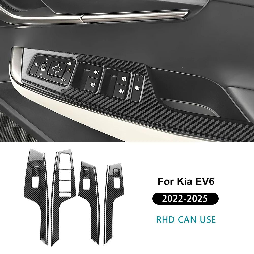 Real Soft Carbon Fiber For KIA EV6 GT EV 2022 2023 2024 2025 2026 LHD RHD Car Window Lift Button Decor Frame Sticker Trim.
