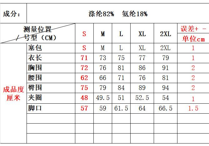 1011 Racing Swimsuit Women's European and American Skinny Printed One-piece Crew Neck Swimsuit Women's Swimsuit Skinny
