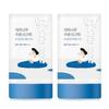 ROUNDLAB LAB Birch Juice  Moisturizing Sunstick 19g