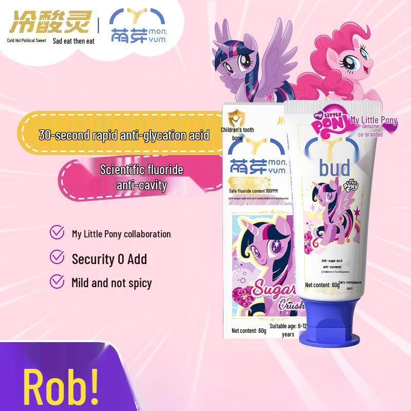 Cold Sensitive Ling My Little Pony Kids Fluoride Toothpaste