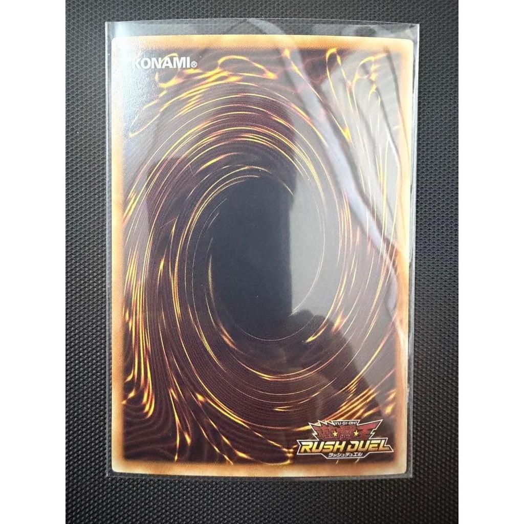 Used Rush Duel Light that guides the fighter Over Rush Rare 1 piece