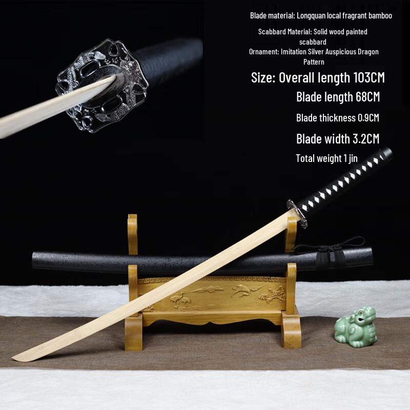 Деревянный и бамбуковый меч для тренировок по боевым искусствам Xinianda