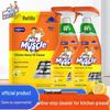 Powerful Heavy Oil Stain Cleaner - Strong Kitchen Range Hood Detergent & Spray for Restaurants/Home