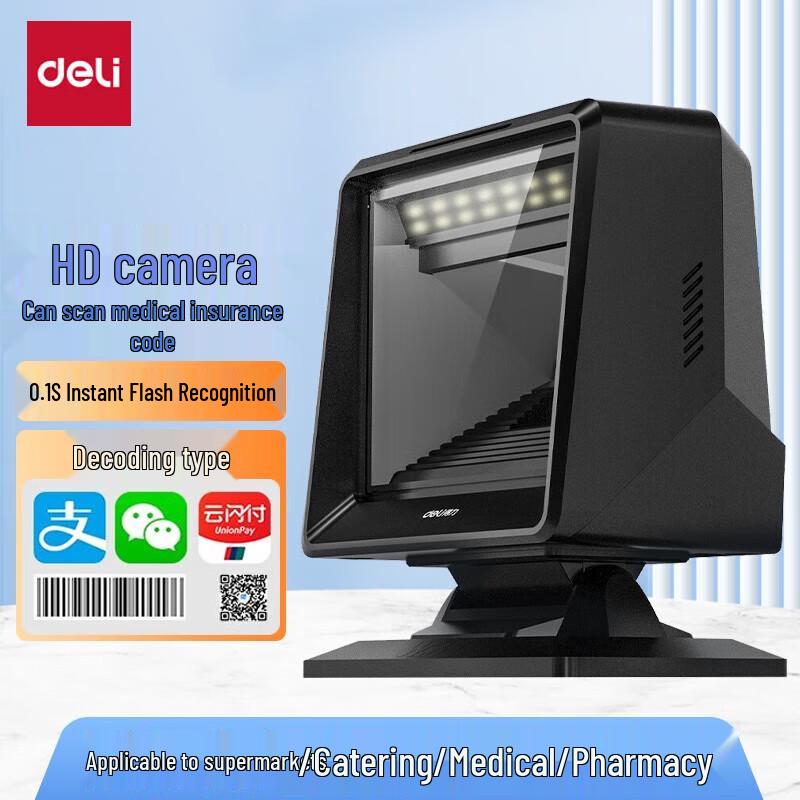 Deli AA510 2D Platform Barcode Scanner