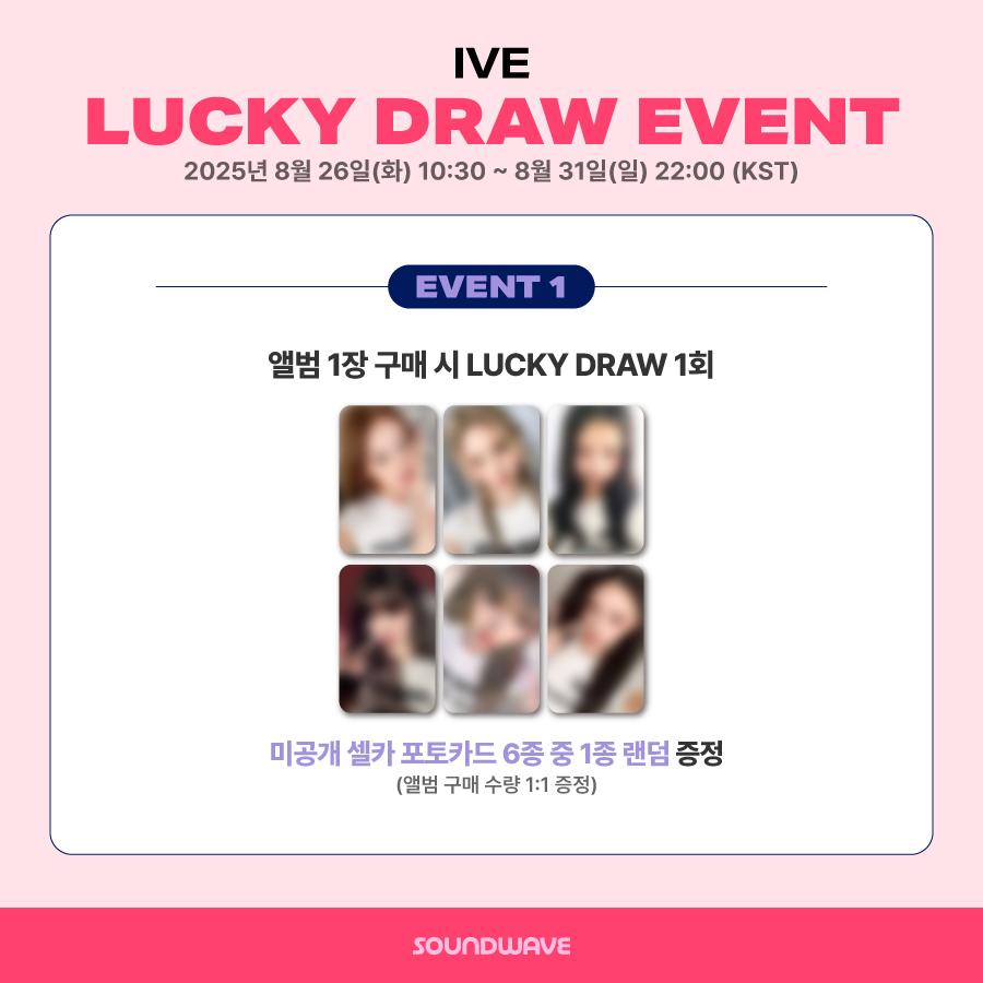 [Pre-order] IVE Mini Album Vol.4 [IVE SECRET] (LUCKY DRAW)